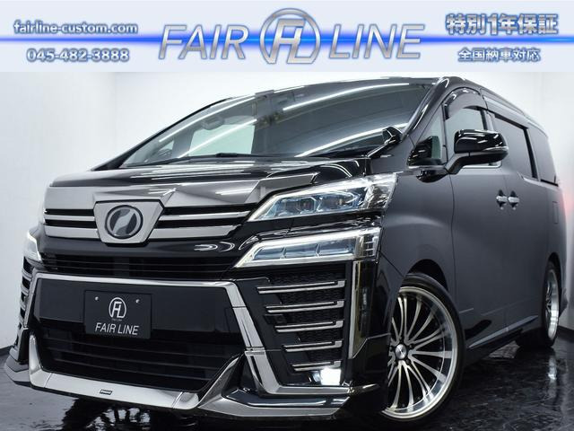 トヨタ ヴェルファイア 