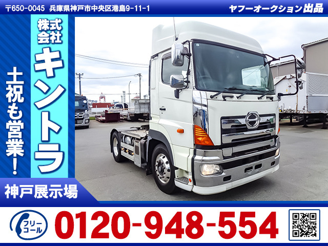 プロフィア トレーラーヘッド ハイルーフ ブタ鼻配線 K4914