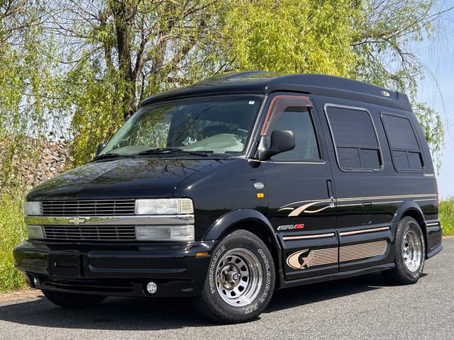 シボレー アストロ 