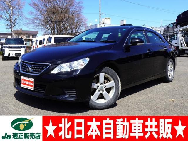 トヨタ マークX 