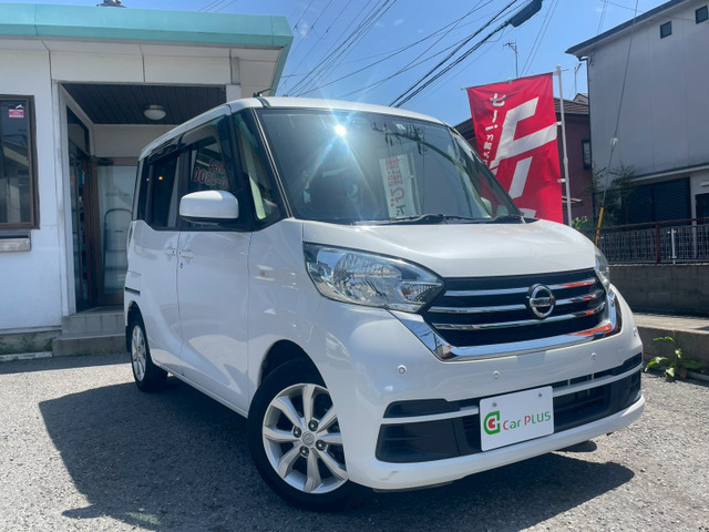 デイズルークス X Vセレクション 純正ナビ 全方位カメラ 両側パワスラ