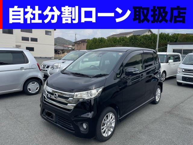 日産 デイズ 