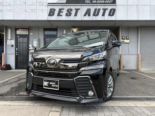 トヨタ ヴェルファイア 