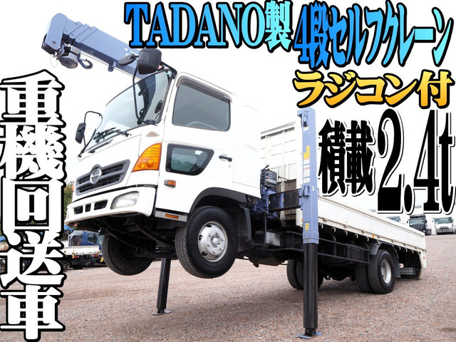 日野 レンジャー 