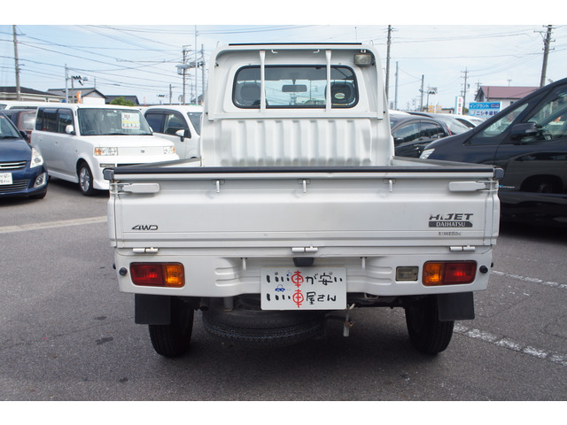 ダイハツ ハイゼットトラック エクストラ 4WD 禁煙☆5速☆4WD