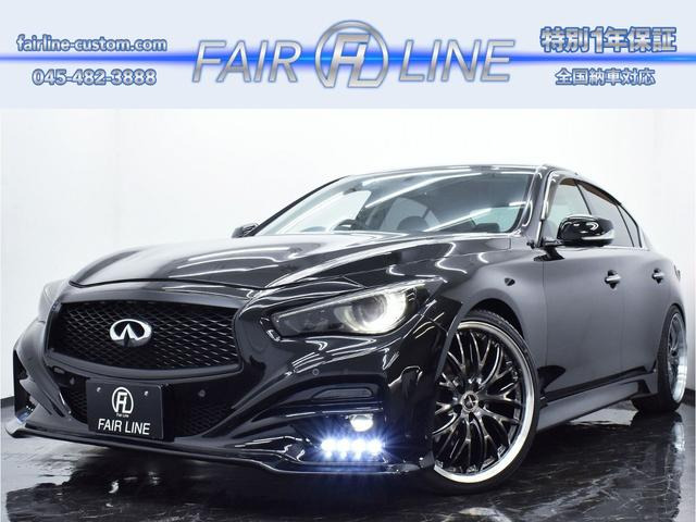 日産 スカイライン 