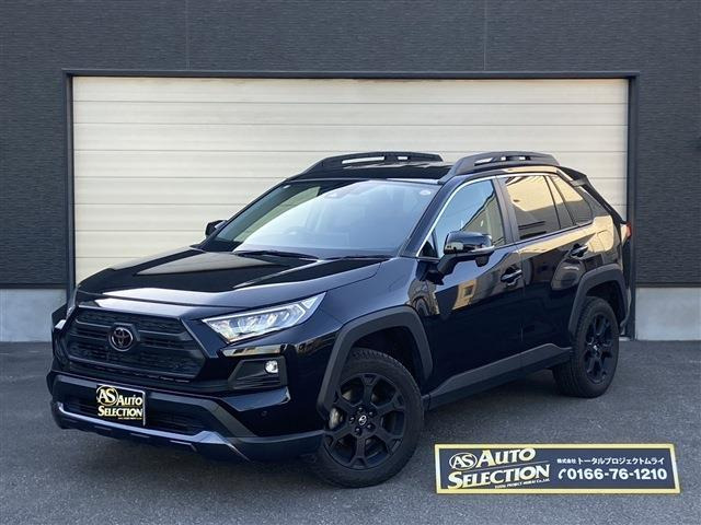 トヨタ RAV4 