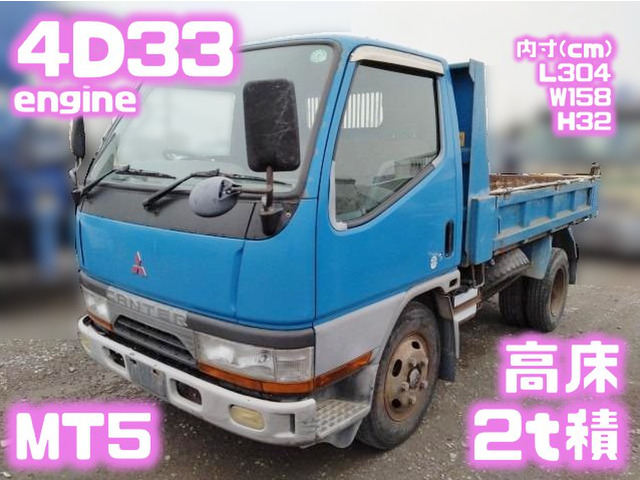 三菱ふそう キャンター 