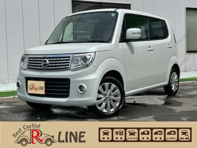 モコ ドルチェ X 専用シート 純正14インチアルミ