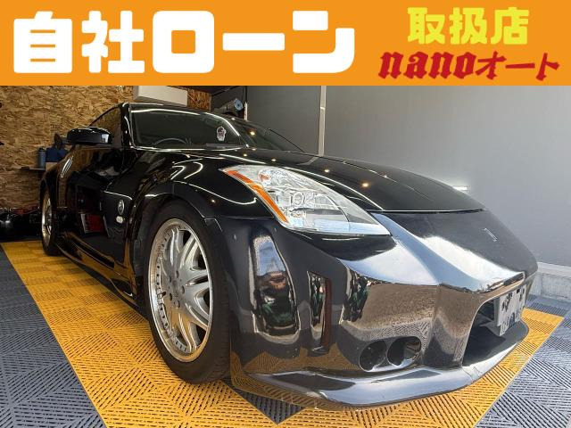 日産 フェアレディZ 