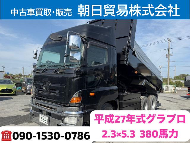 日野 プロフィア 