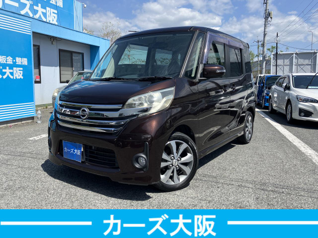 日産 デイズルークス 