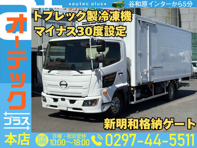 レンジャー 冷蔵冷凍車 ワイド サイド扉 格納パワーゲート