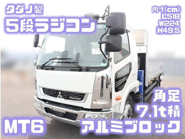 三菱ふそう ファイター 