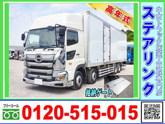プロフィア 冷凍冷蔵車 車検付 格納ゲート サブエンジン付