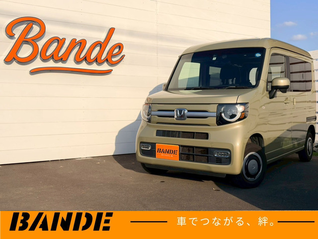 ホンダ N-VAN 