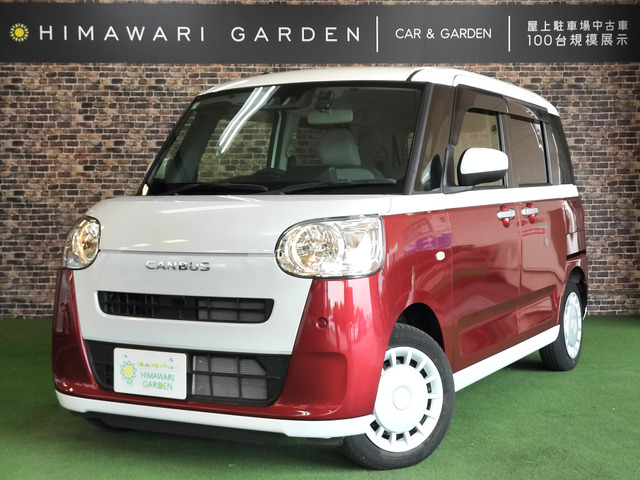 ダイハツ ムーヴキャンバス 