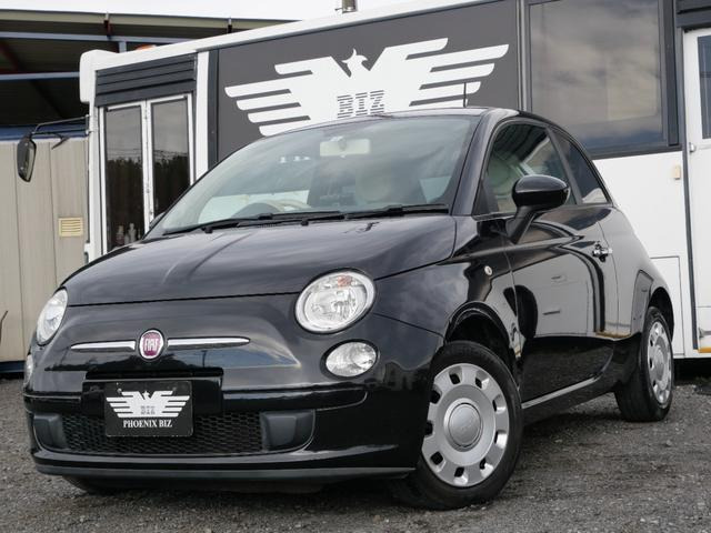 フィアット 500 