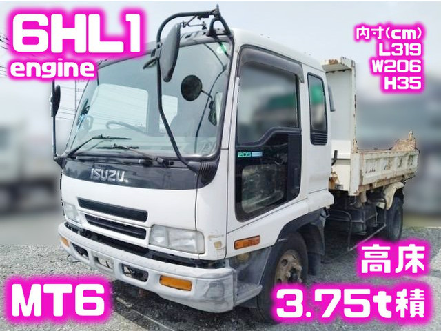 いすゞ フォワード 