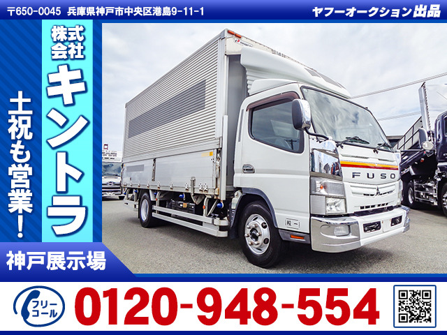 キャンター ウィング 積載4t ワイド&times;5mボディ K4947