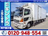 H28/8 日野 レンジャー 冷蔵冷凍車・パワーゲート付 TKG-FC9JKAG
