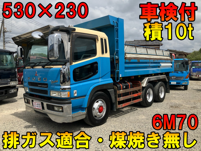 三菱ふそう スーパーグレート 