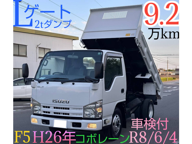 エルフ  Lゲート 車検付 MT5速 コボレーン付