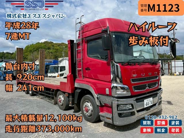 スーパーグレート  【車検付即納可能&times;歩み板付&times;ハイルーフ】