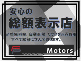 1シリーズ 118i プレイ DCT 2年車検付 保証付 乗出し169.8万円