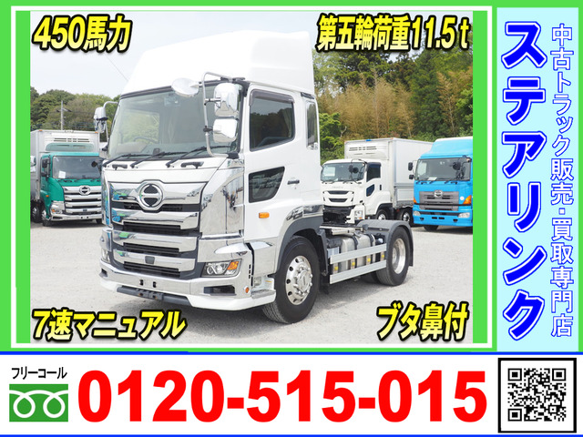 プロフィア トレーラーヘッド 第五輪荷重11.5トン 450馬力 ブタ