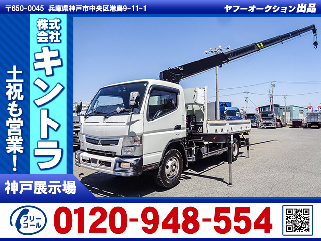 キャンター クレーン タダノ製5段 積載3t K4918