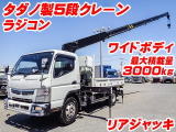 キャンター クレーン タダノ製5段 積載3t K4918