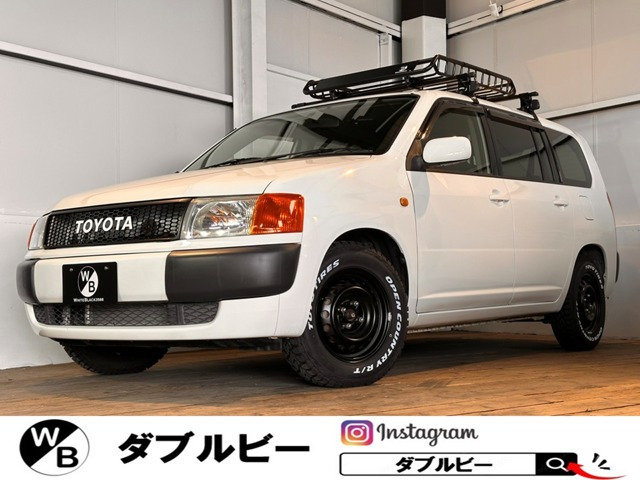 プロボックスバン  GL 新品オープンカントリータイヤ/クラシックグリル/ ナビ ETC