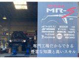 【提携の専門工場】を保有しております。MR-Sの修理整備、カスタムであれば弊社にお任せ。