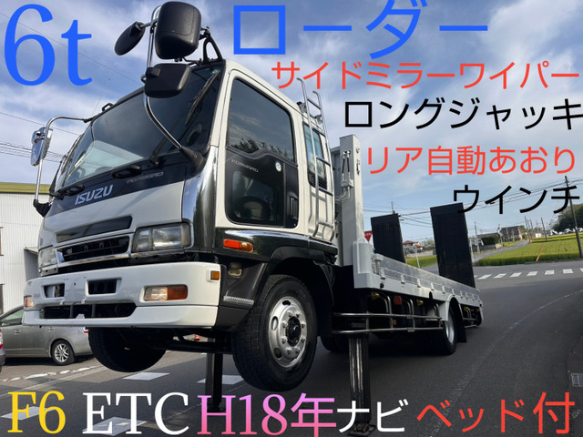 いすゞ フォワード 