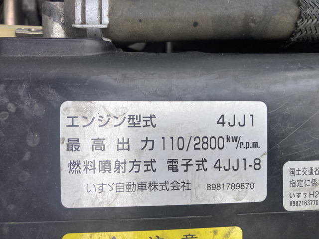 いすゞ エルフ_画像67