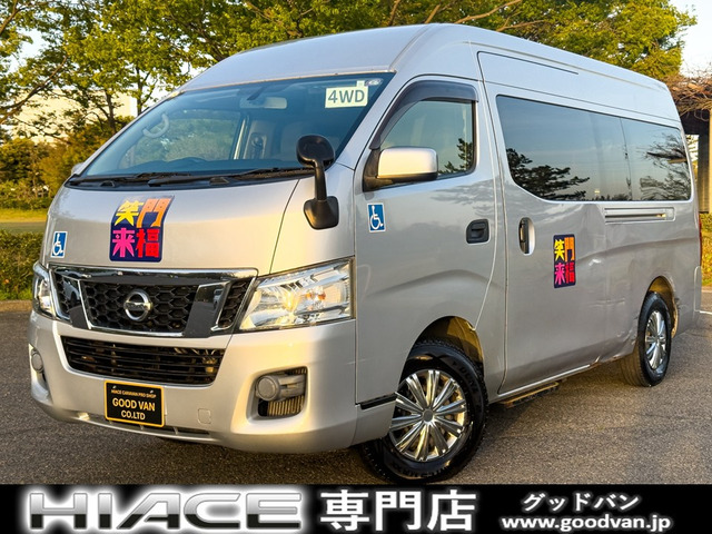 NV350キャラバン  ディーゼル 4WD 福祉車両 10人乗り