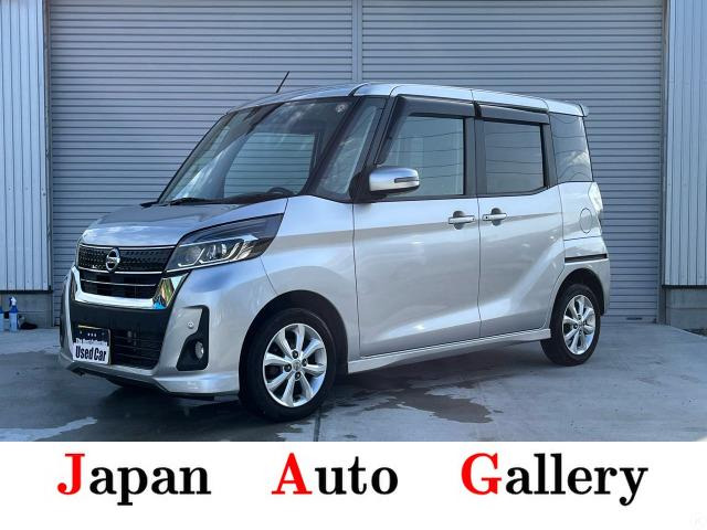 デイズルークス ハイウェイスター X 