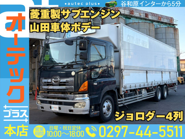 プロフィア 冷凍冷蔵車 煤焼無し 菱重製サブEG 冷凍ウイング