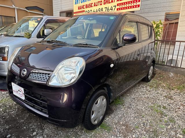 日産 モコ 
