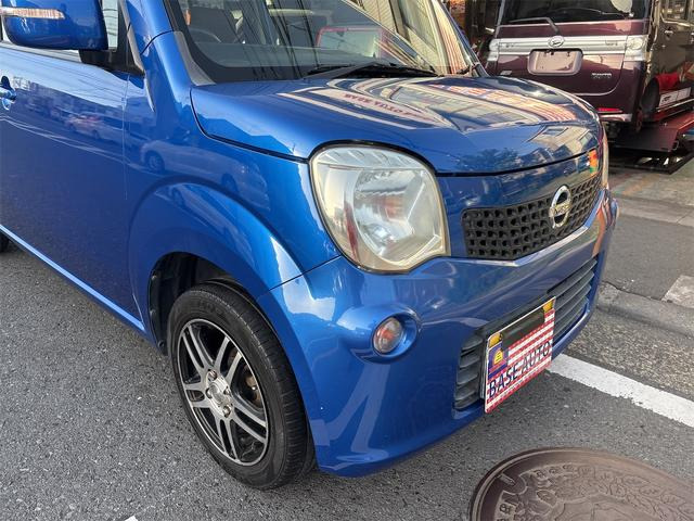 ニッサンモコX「車検2年付」可愛いブルーカラー♪ 日産 モコ X バックカメラ スマートキー ベンチシート の中古車詳細