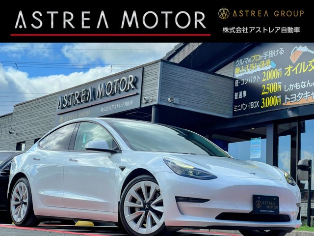 モデル3 ロングレンジ 4WD 上海モデル オートパイロット 黒革シート