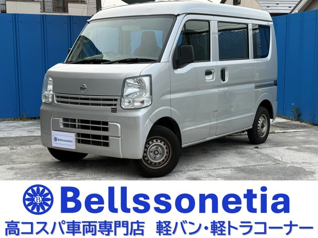 日産 NV100クリッパー 