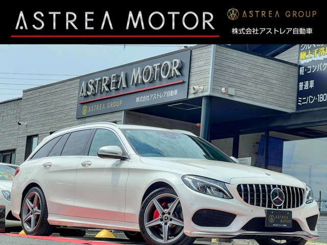 Cクラスワゴン C200 スポーツ 本革仕様 純正ナビTV 赤革シート バックカメラ