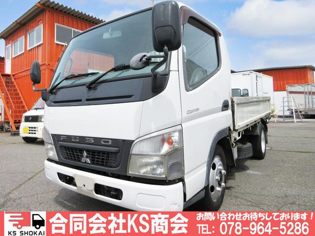 キャンター  平ボディ 2トン車 2t車 床鉄板 3方開 ミッション 5速 MT車