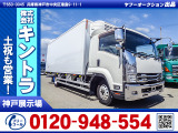 H29/5 いすゞ フォワード 冷蔵冷凍車・パワーゲート付 TKG-FRR90S2