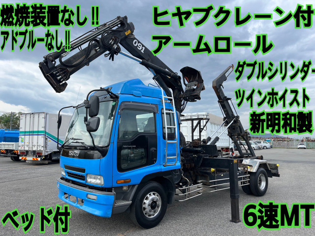 フォワード アームロール ヒヤブクレーン付ダブルシリンダー新明和製