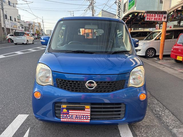 宮城県発 平成23年 日産 モコMG33SグレードX 部品取り車 車検残有り