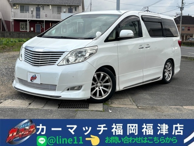 トヨタ アルファード 