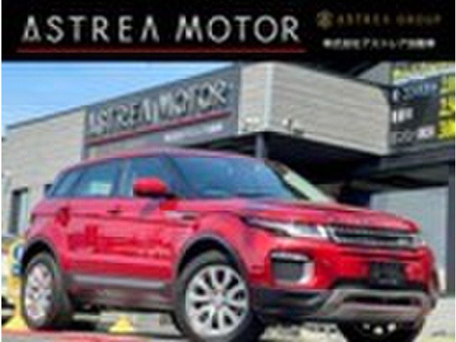 レンジローバーイヴォーク SE 4WD 純正ナビ バックカメラ ターボ